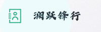合作伙伴