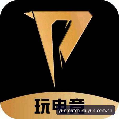 kaiyun体育使用教程：从APP下载到赛事竞猜的全流程操作指南