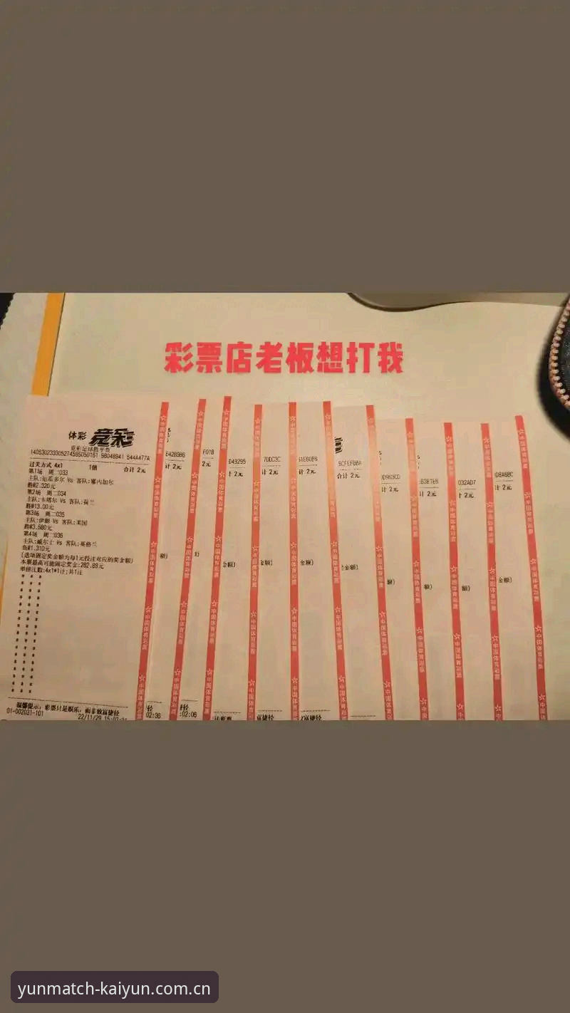 kaiyun体育官网首页官方下载最新动态：全能体育竞猜平台全面升级