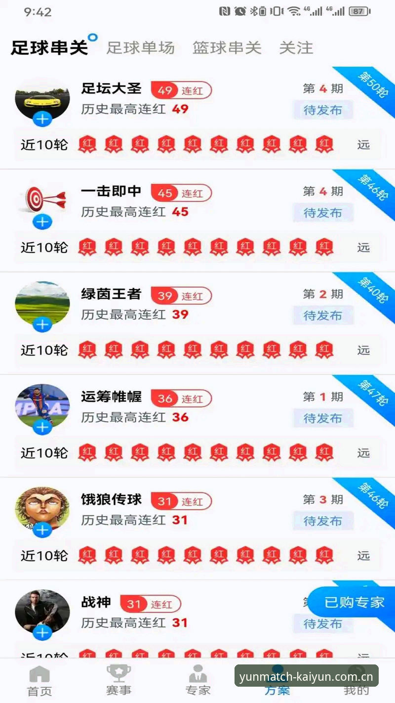 玩了两年kaiyun体育APP，老用户和你聊聊真实体验与心得